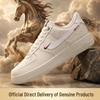 Men's Air Force 1 Year of the Horse Limited Edition Sneakers