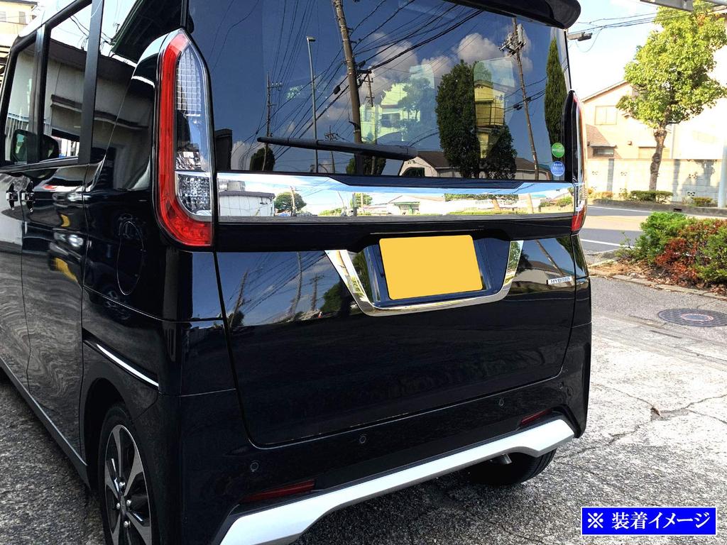 BRIGHTZ Super Mirror Stainless Steel Plated Rear License Undermold for Roox and 48 and B48A and (1 Piece) 44, 45, 47, (LICENSE-056) B44A, B45A, B47A,