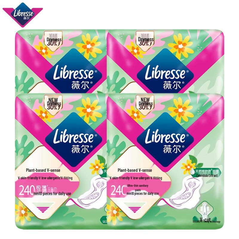 Vinda Plant Extract Ultra-Thin Day Sanitary Pads