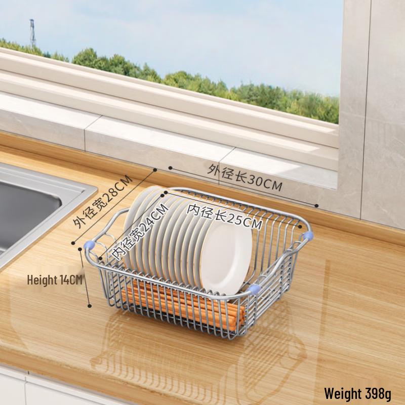 TLXT Stainless Steel Sink Draining Basket