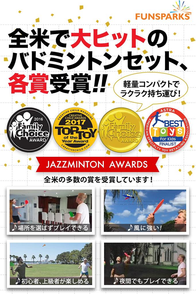 Ein Riesenerfolg für das Jazzminton Deluxe Badminton Set Set aus und Geeignet für Nachts Auch geeignet für Tischtennis und Beinhaltet und Perfekt für