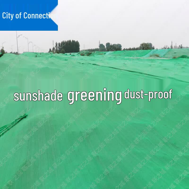 Lianzhicheng Thickened Green Outdoor Sunshade Net