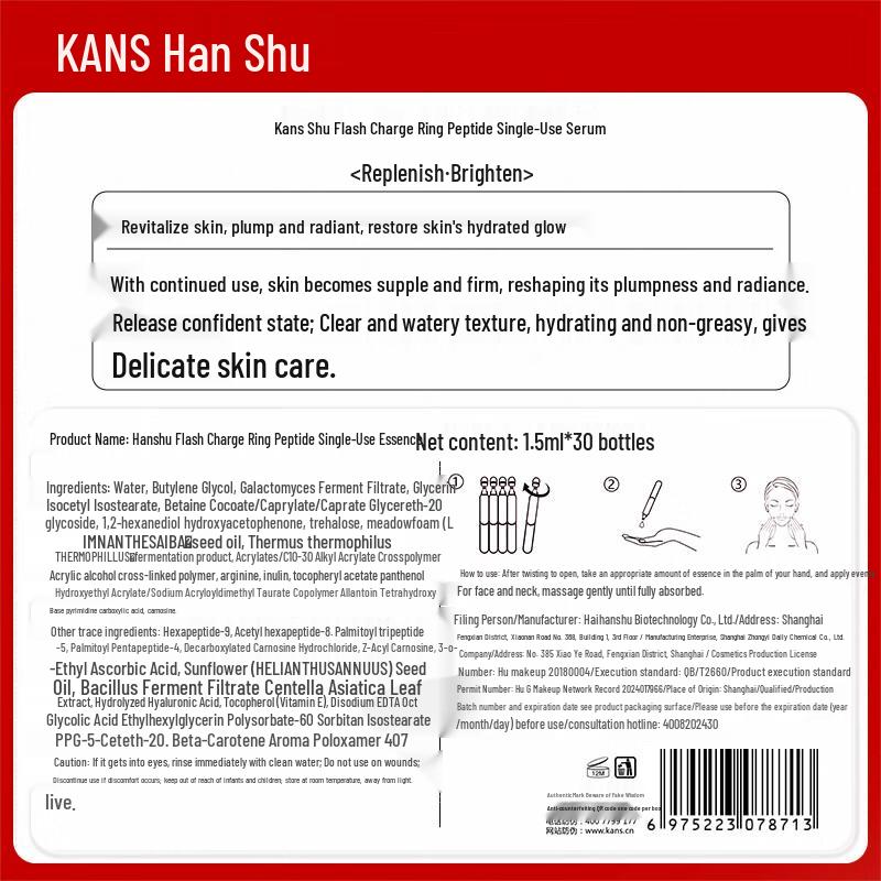 Hanasu Flash Charge Ring Peptide Anti-Wrinkle Essence