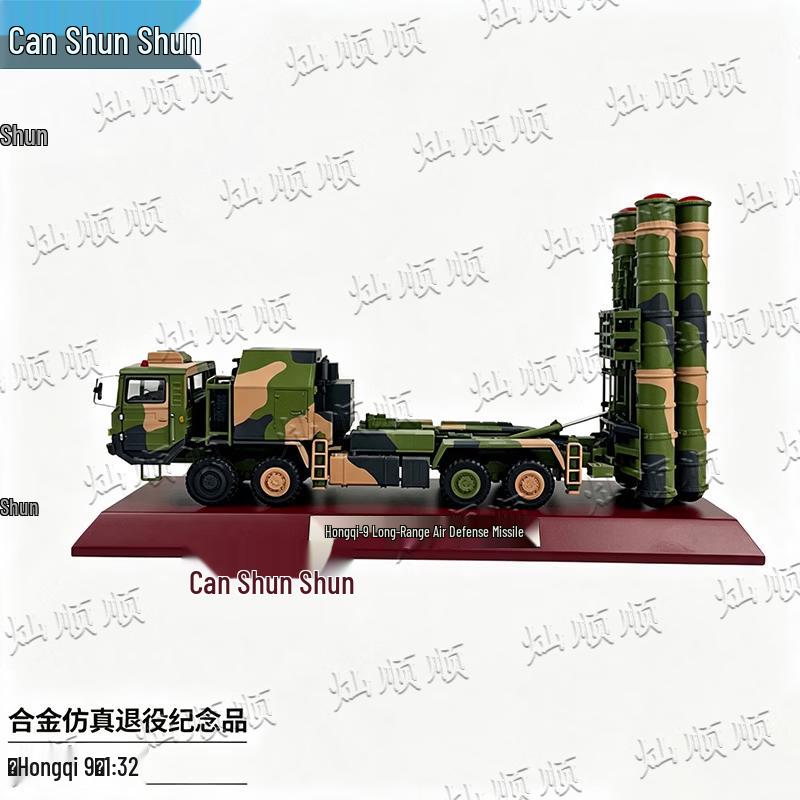 Red Flag Air Defense Missile Vehicle Model