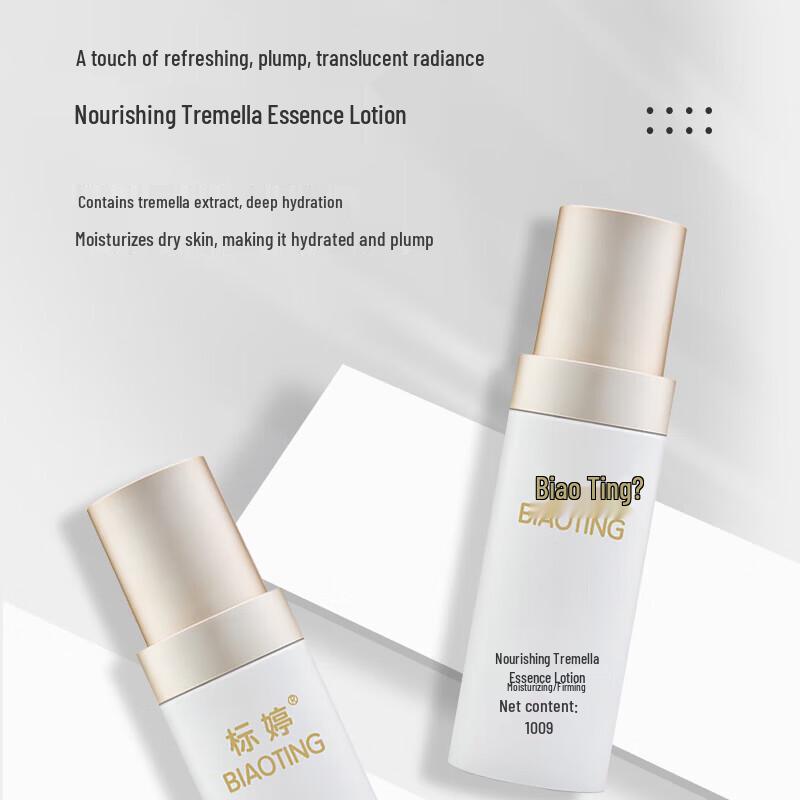 Biaoting Hydrating Tremella Essence Emulsion