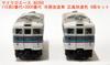 MicroAce N Gauge 115 Series 0 Series + 3000 Series Air-Conditioned Cars, Hiroshima Rapid Service Color, 4-Car Set, A0356, Model Train