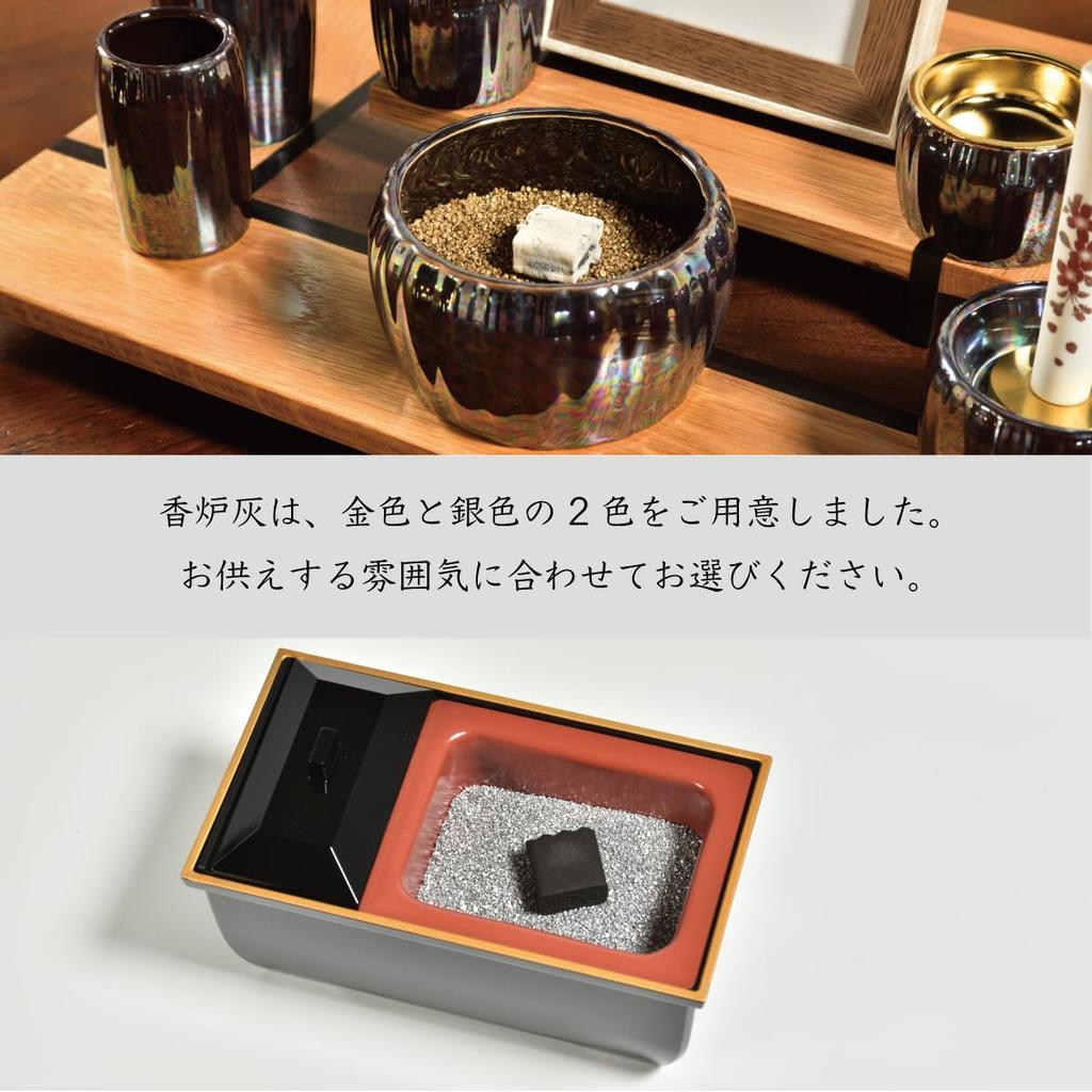 Sunmany Washable Incense Ash, 150g, Long-Lasting Incense Burner, Easy To Use, Made In Japan, Sand Beads, Reusable Charcoal, Incense Burner, Incense