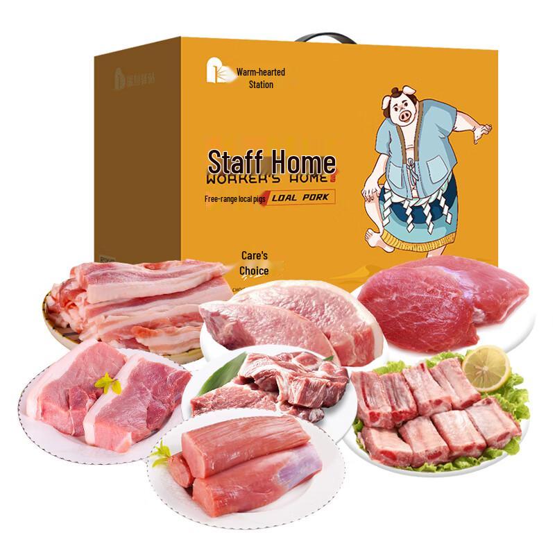 Premium Local Pork Combo C