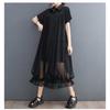Ladies' Fashion Mesh Splicing Shirt Skirt Loose Casual Dress