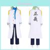 One Piece Coby Cosplay Costume Set For Anime Role Play Cosplay Enthusiasts