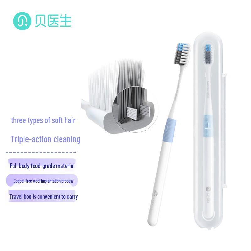 

Beiyi Doctor Soft Small Head Gum Care Toothbrush 4-Pack