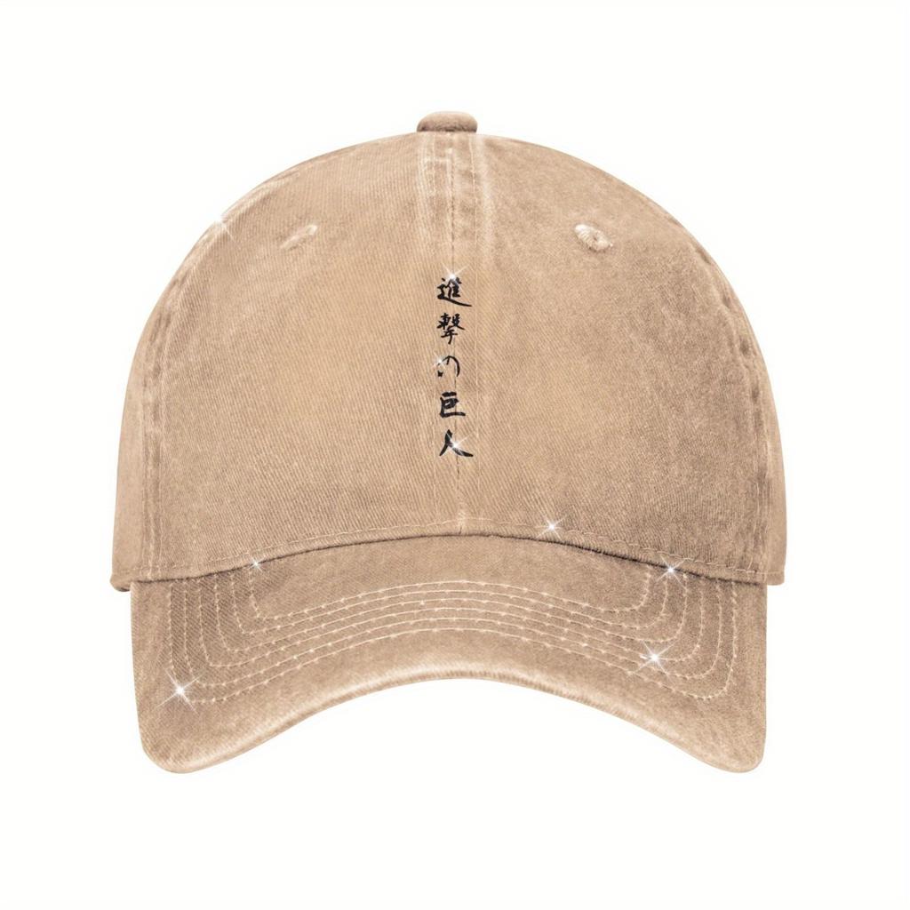 Unisex Adjustable Baseball Cap Mens and Womens LowProfile Dad Hat Polyester Chinese Pattern Perfect for Parties