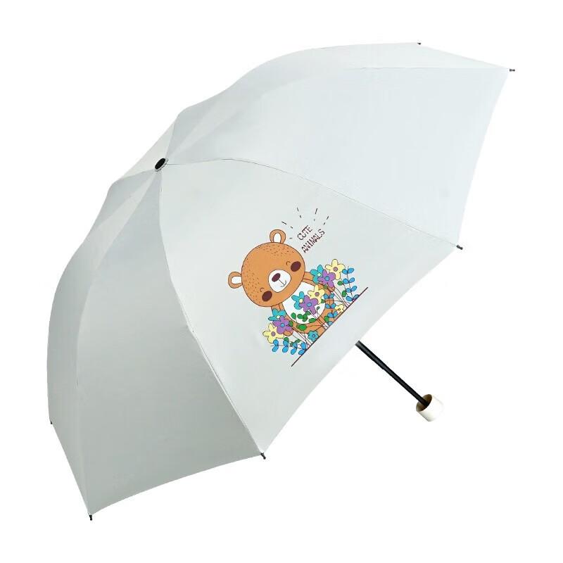 Hongye Bouncing Bear Large Tri-Fold Sun & Rain Umbrella