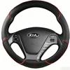 Artificial Leather Steering Wheel Cover DIY Black Hand Sewing Steering Wheel Covers For Kia Forte Koup