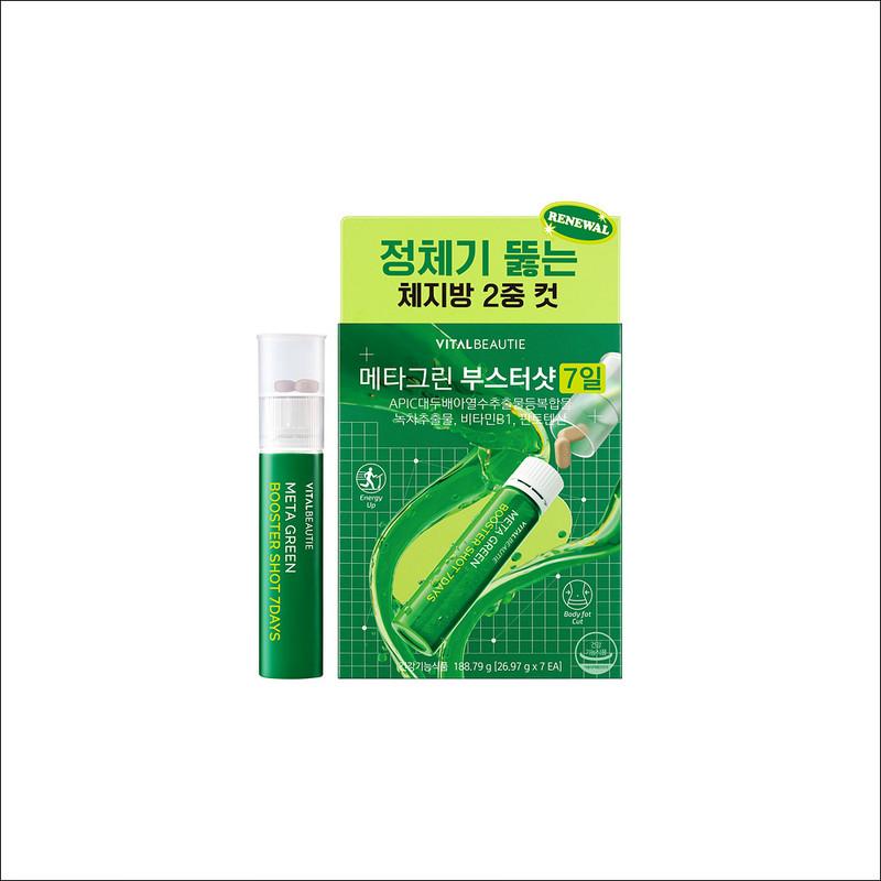 [SNSD Yuri's Pick] VITAL BEAUTIE META GREEN Diet Booster Shot 7Days