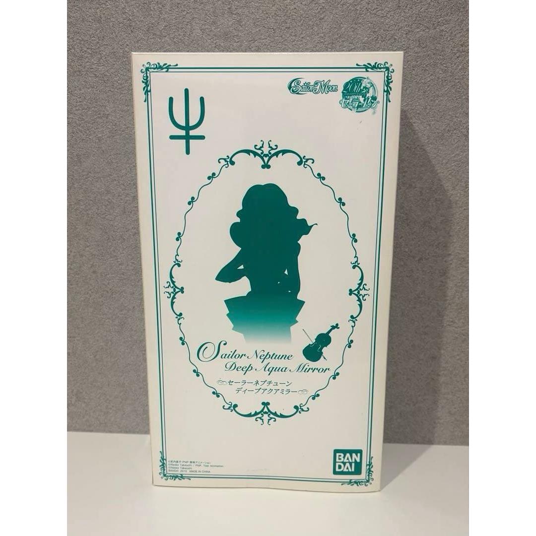 Sailor Moon Neptune Deep Aqua Mirror Premium Bandai