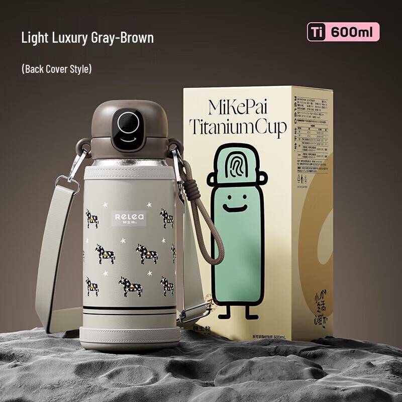 RELEA Mickey Pie Kids Titanium Smart Water Bottle
