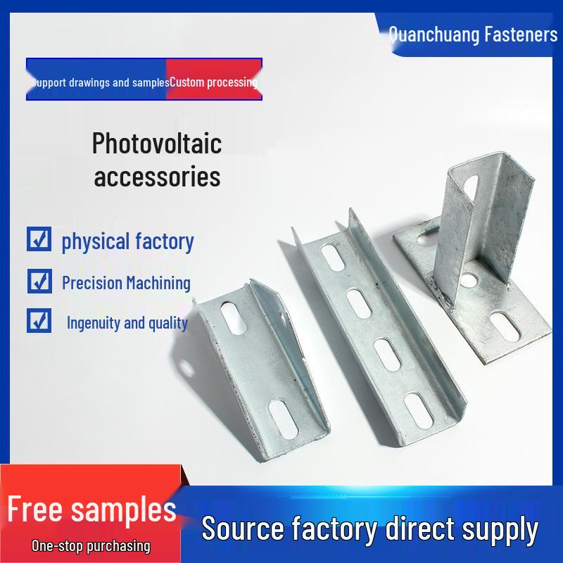 

Крепление для солнечной панели из алюминиевого сплава, среднее и краевое Variety