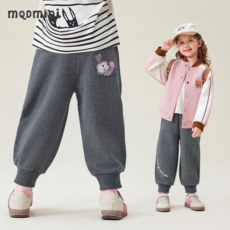MQD MINI Girls' Anti-bacterial Loose Jogger Pants