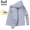 Mao Ren Men's Hooded Sun Protection Jacket