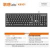 Lenovo Koomoo KB101 Wired Keyboard