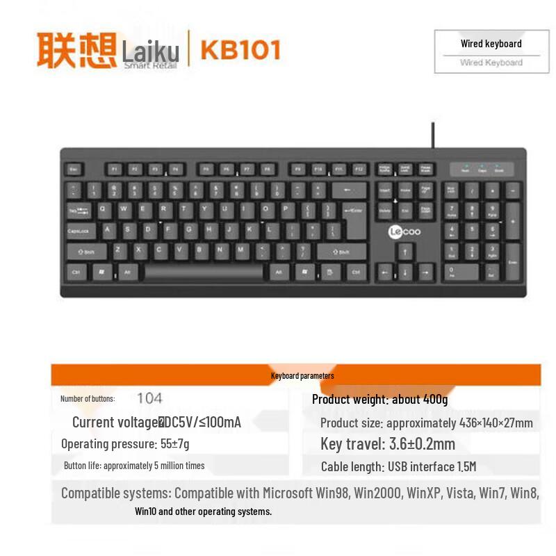 Lenovo Koomoo KB101 Wired Keyboard