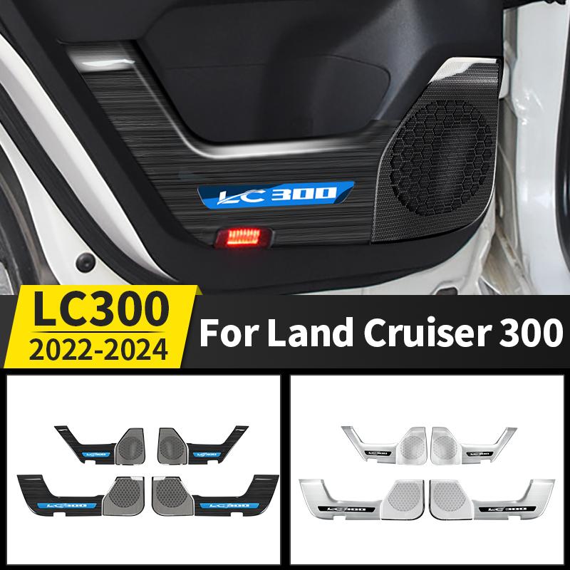 LC300 FJ300 Interior Accessories For 2021-2025 Toyota Land Cruiser 300 Stainless Steel Car Door Protective Cover Speaker Cover
