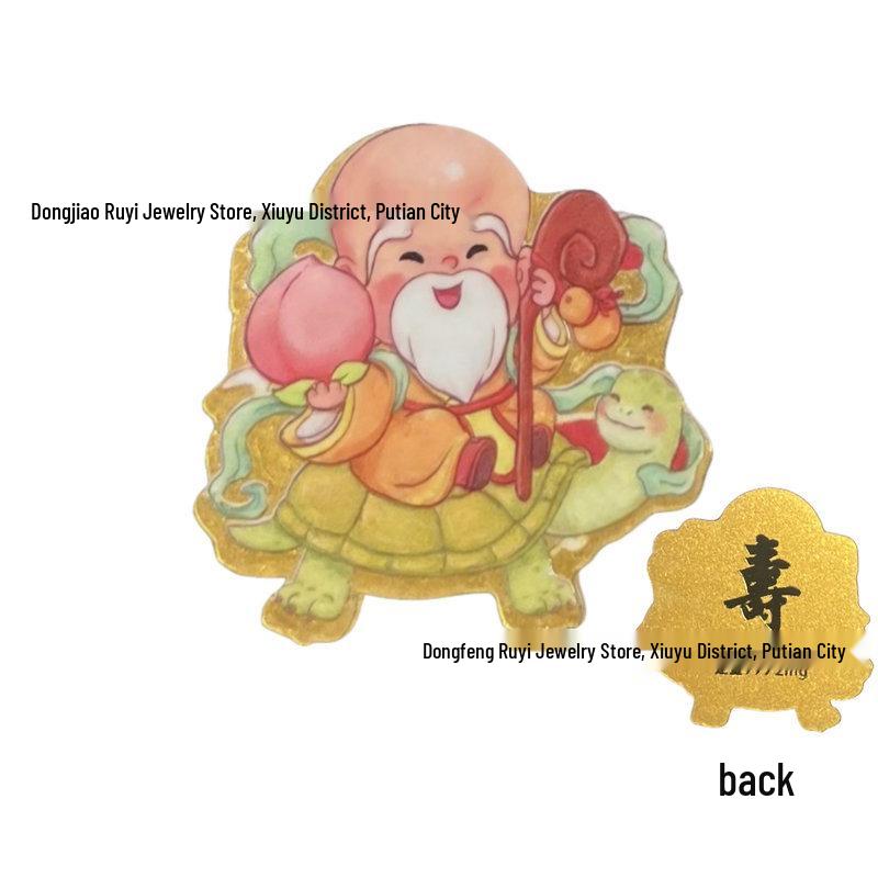 Golden Wealth God Mobile Sticker: Fu, Lu, Shou, Xi, Cai New Year Gift