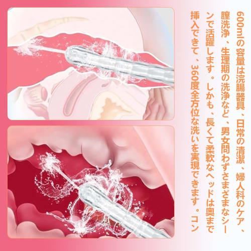 600ml Irrigation Kit with Pressurized Design, Spring-Free, Catheter, 4 Nozzles, and Storage Bag for Daily Hygiene and Shower Use, Large Capacity, Port