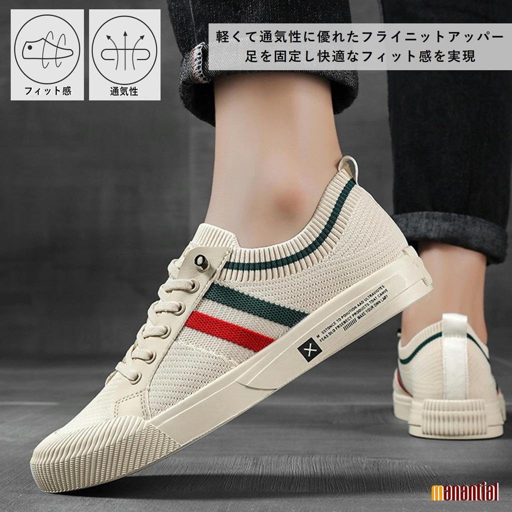 Manantiaar Størrelse Perfekt for Dater Herre Slip-On Sneakers, 26.0cm, Motebevisst, Komfortabel, Khaki,