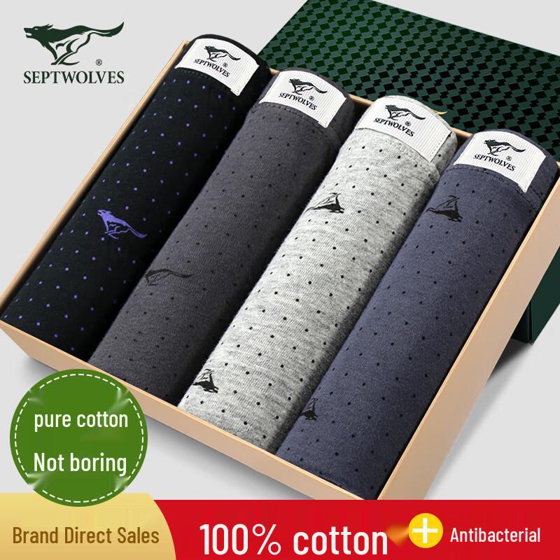 

Чоловічі бавовняні боксери-брифи Septwolves: Антибактеріальна дихаюча білизна 2XL (Waist 87-90 cm, 70-80 kg)