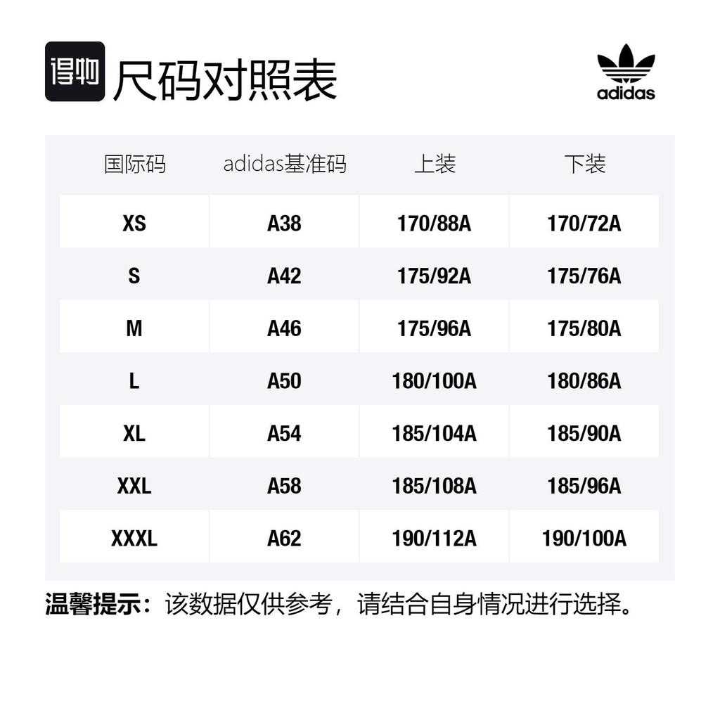 Adidas Originals Sweatshirts Unisex Light Green Half Turtleneck Moderate Regular IA3434-