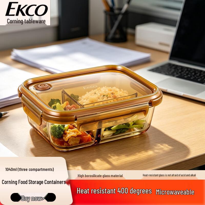 Corning EKCO Amber Glass 2-Compartment Food Storage Container