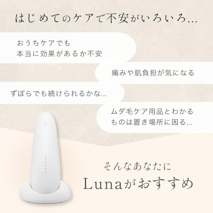Store STELLA BEAUTE Luna IPL Flash Device for the Whole and Facial Suitable for Men and with System for Home Continuous Includes Shopping Bag Tea