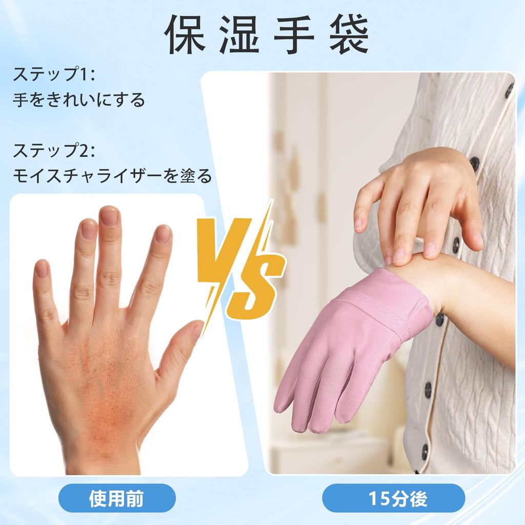 Donfri Sleep High Elasticity Moisturizing Examination Work Cotton Hand Care Gloves for Irritated Pink 6-Pair Gloves, Gloves, Gloves, Skin,
