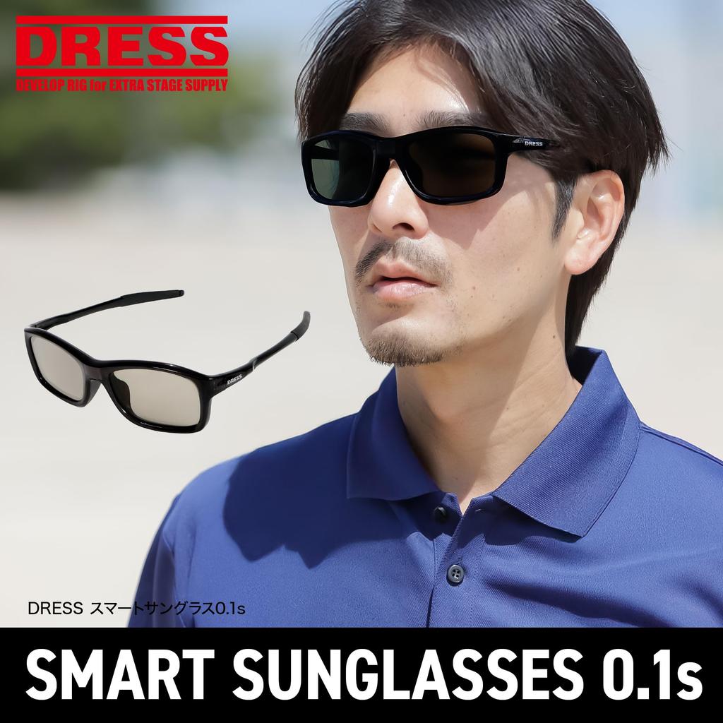 Dress Smart Sunglasses Dimming Polarized for Solar No Charging Easy to Waterproof 0.1s (Instant Sunglasses) Fishing, Egging, Driving, Polarized,