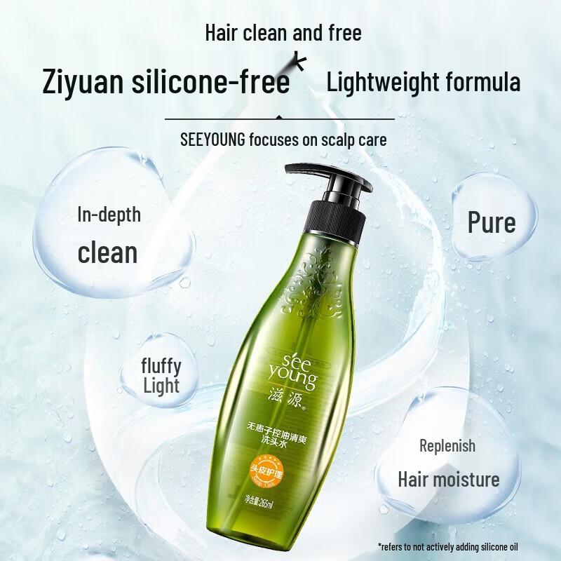 Seeyoung Soapberry Oil Control Shampoo & Conditioner Set