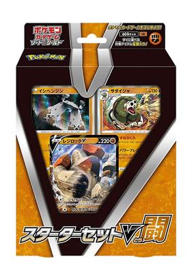 POKEMON Card Game Sword Shield Starter Set V Battle &