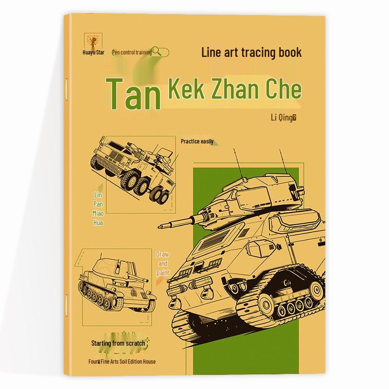 Primary Student's Line Drawing & Coloring Book: Cute Characters, Ancient Styles, Mecha, for Beginners