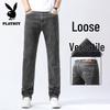Playboy Men's Loose Fit Straight Leg Jeans