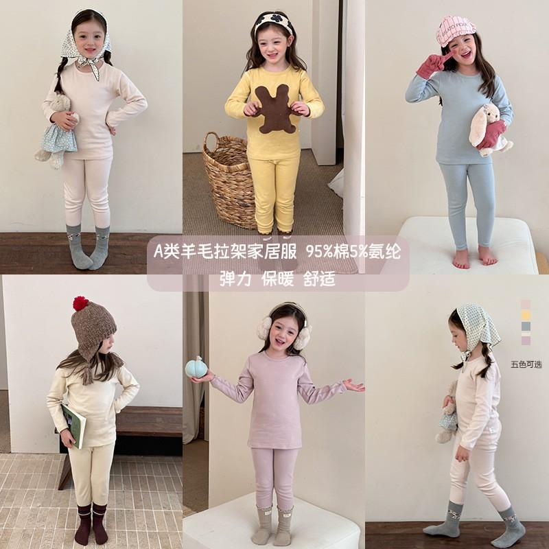 Kids Cotton Wool Blend Pajama Set Solid Color Soft Homewear Girls Boys
