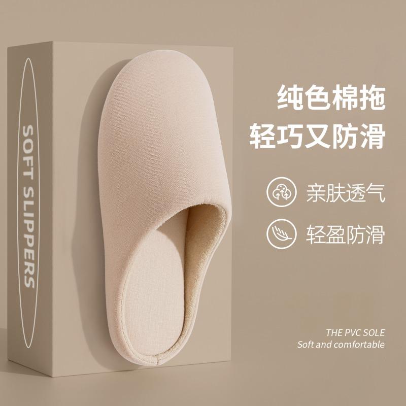 

Mute slippers women s winter new indoor home wood non-slip board couple cotton slippers men s winter 36 -37 [suitable for 35-36 yards]