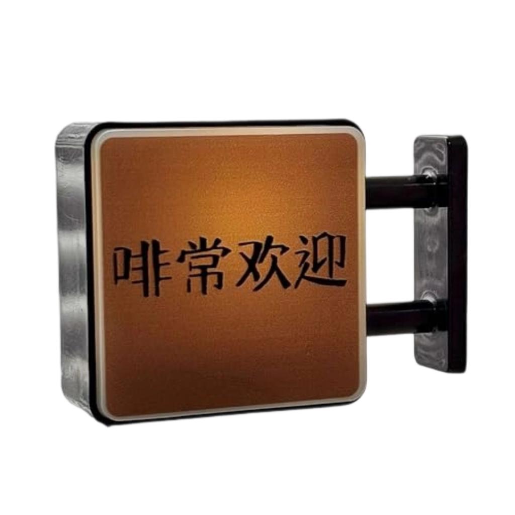 LED Lightbox Refrigerator Magnets - Glowing Refrigerator Magnets And  Boards, Decorative Night Lights, Suitable For Kitchens, Offices, Or Parties.