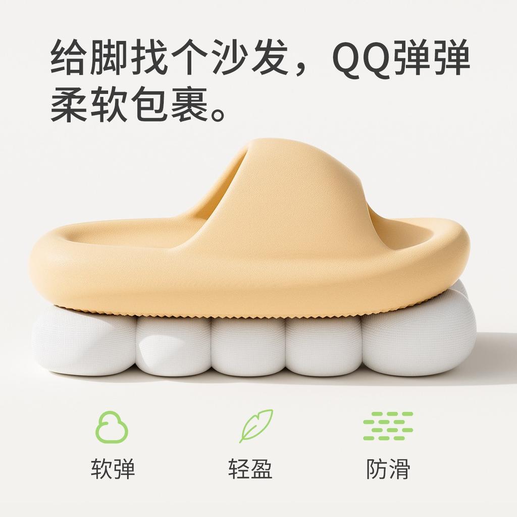 New slippers women's summer wear non-slip thick bottom indoor home couple dormitory cool slippers men