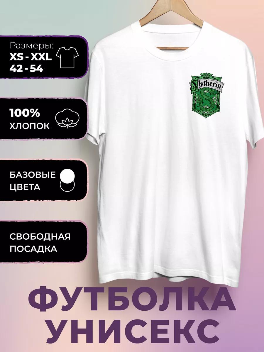Футболка с принтом Гарри Поттера - Гарри Поттер S