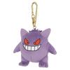 Sanei Boeki Pocket Monster All Star Collection Mascot Gengar Plush PM42 Purple 12x9x10cm
