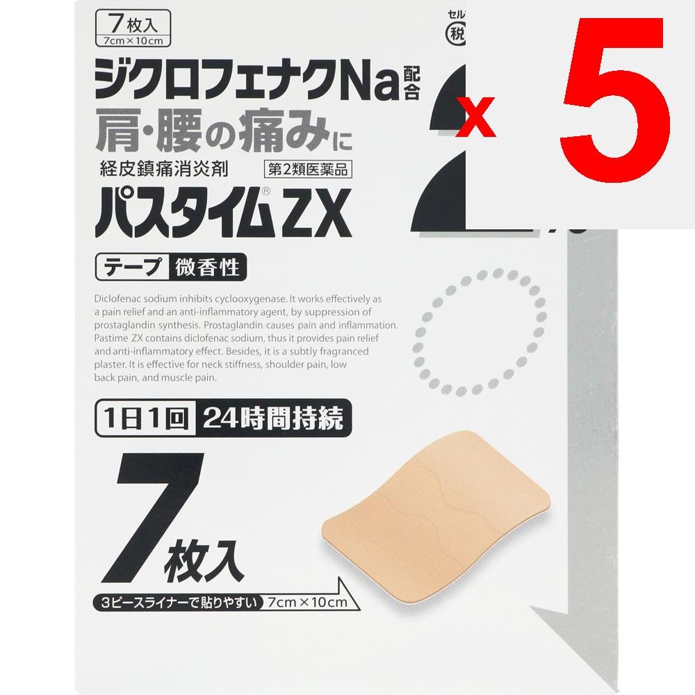 Yutoku Pharmaceutical Industry Pastime ZX 7 sheets Plasta (cooling) Paste Indications: Joint pain, muscle pain, lower back pain, tendonitis (hand/wris