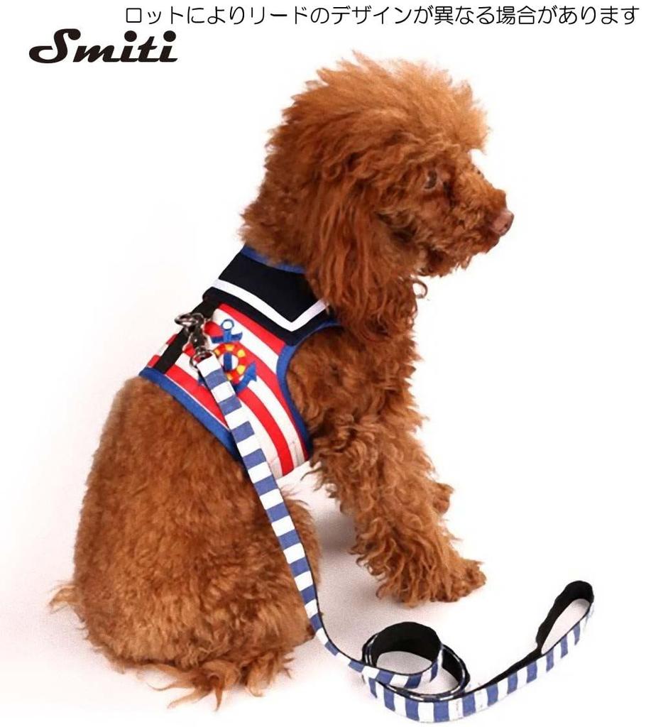 Smiti Petwear Dog Harness and Lead Set Marine Border Red S