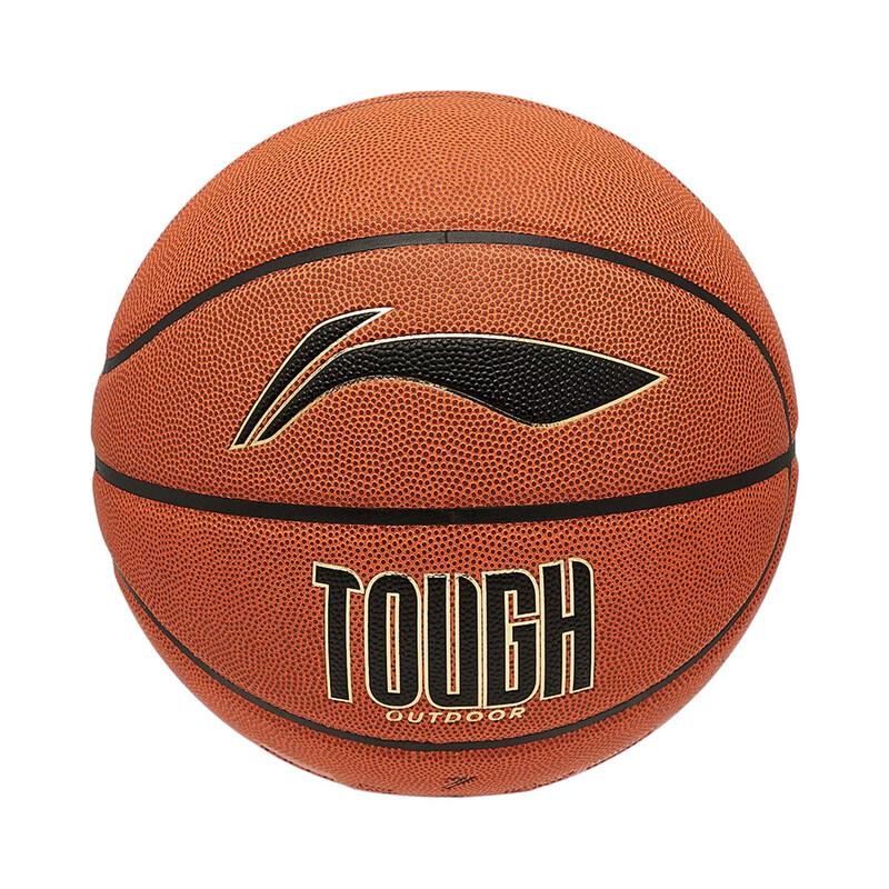 LI-NING QU011-1 Durable Professional Basketball F