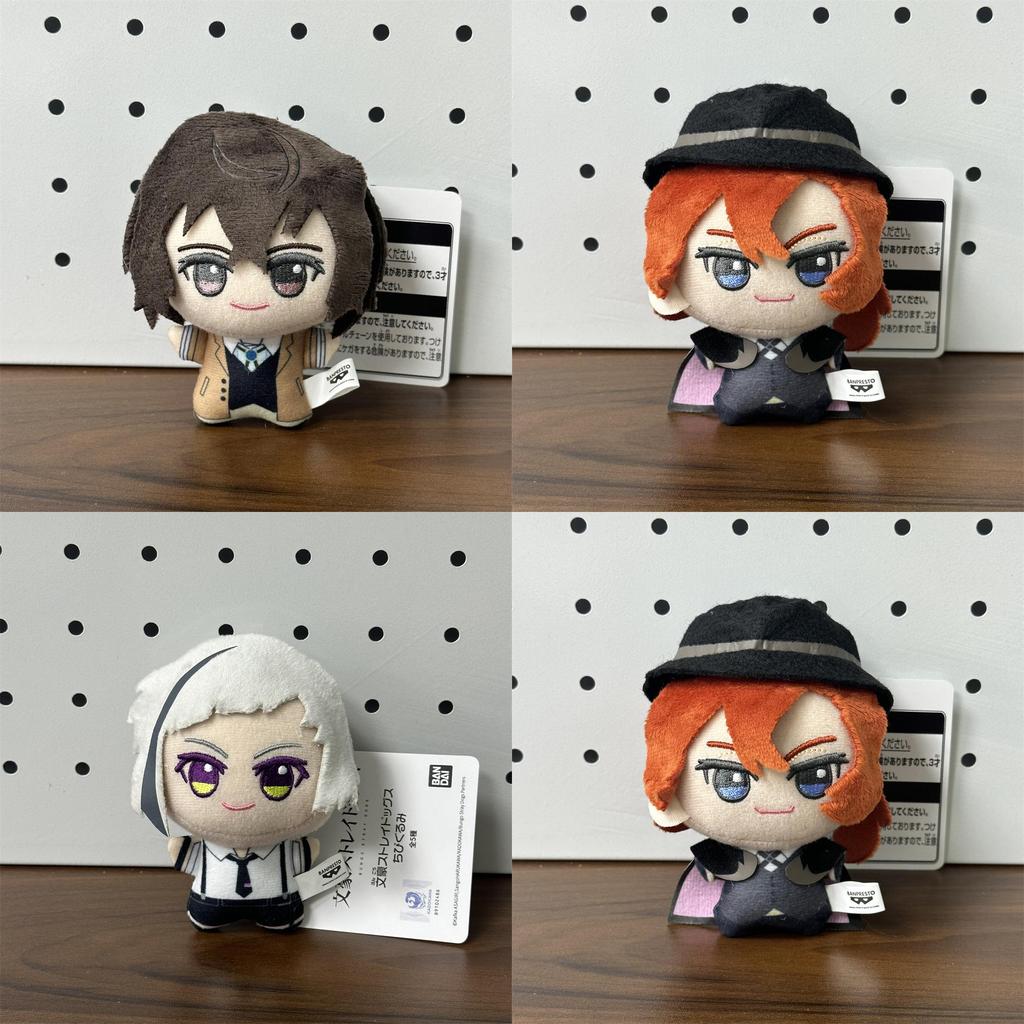 Bungo Stray Dogs Plush Toy Set With Pp Cotton Fill For Collectors And Fans